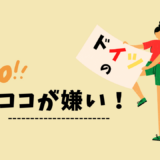 結婚したら名字変える 夫婦同姓 Or 別姓 Or ダブルネーム ドイツで国際結婚 Life Of Mizuki